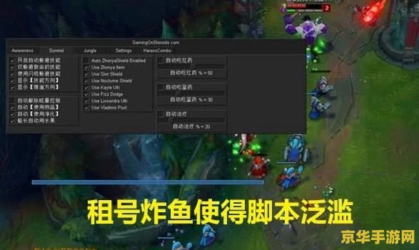 英雄联盟人机脚本 &lt;h1&gt;英雄联盟人机脚本分析与探讨&lt;/h1&gt;