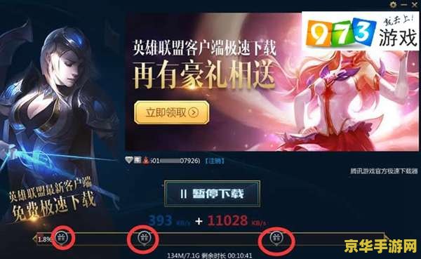 英雄联盟是不是腾讯游戏 英雄联盟是否为腾讯游戏分析