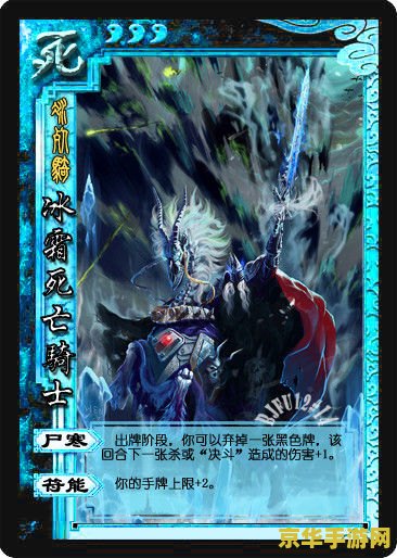 原神三国杀 原神三国杀：幻想世界的策略对决