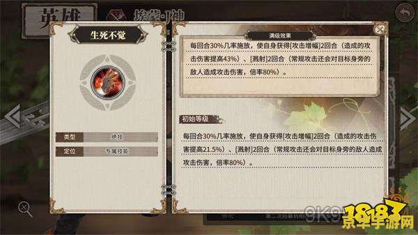 原神角色埃洛伊值得培养吗 原神角色埃洛伊值得培养吗？