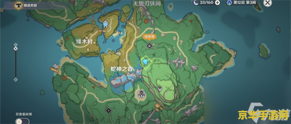 原神寻找镇石的方法其二 原神中寻找镇石的方法其二：深入探索与解谜之旅