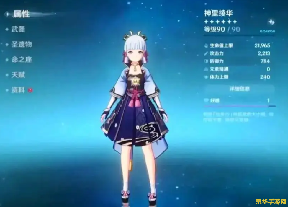 原神月莲可以买吗 原神月莲购买途径分析