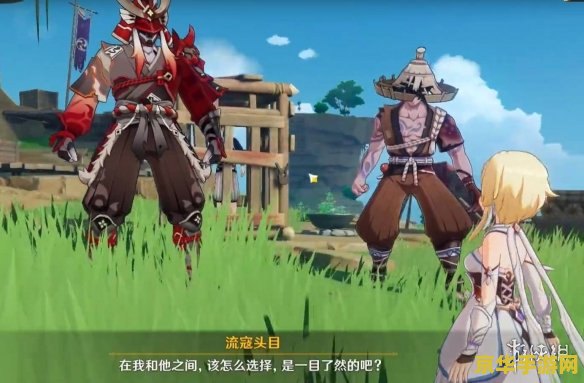 原神天目影打刀突破材料怎么获得 原神天目影打刀突破材料获取攻略