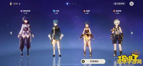 原神人物圣遗物武器搭配 原神人物圣遗物武器搭配策略