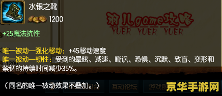 英雄联盟海灵出装 英雄联盟海灵出装攻略