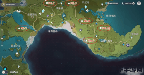 原神蒙德滑梯在哪儿 原神蒙德滑梯在哪儿