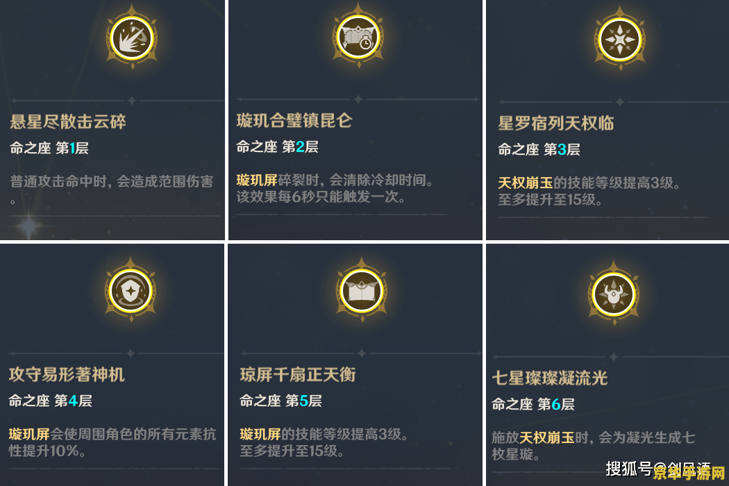 原神水晶块购买 原神水晶块购买指南
