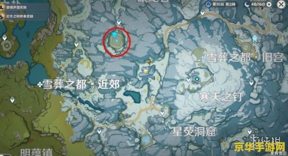 原神最后两个秘境在哪里 原神最后两个秘境探索指南