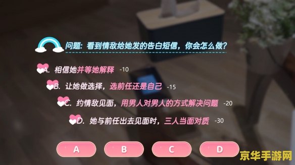 原神江舟好感度选项 原神江舟好感度提升策略分析