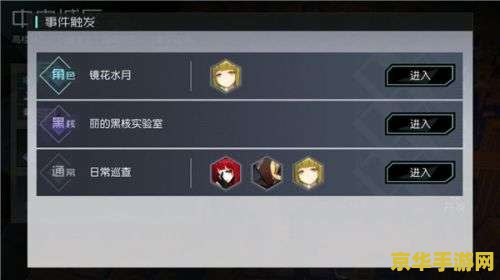 原神江舟好感度选项 原神江舟好感度提升策略分析