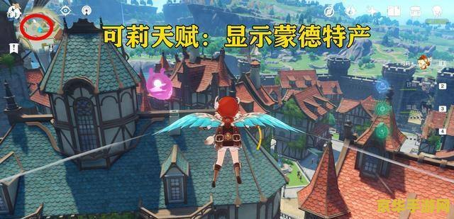 原神可莉天赋突破材料一览 &lt;h3&gt;原神可莉天赋突破材料全解析&lt;/h3&gt;