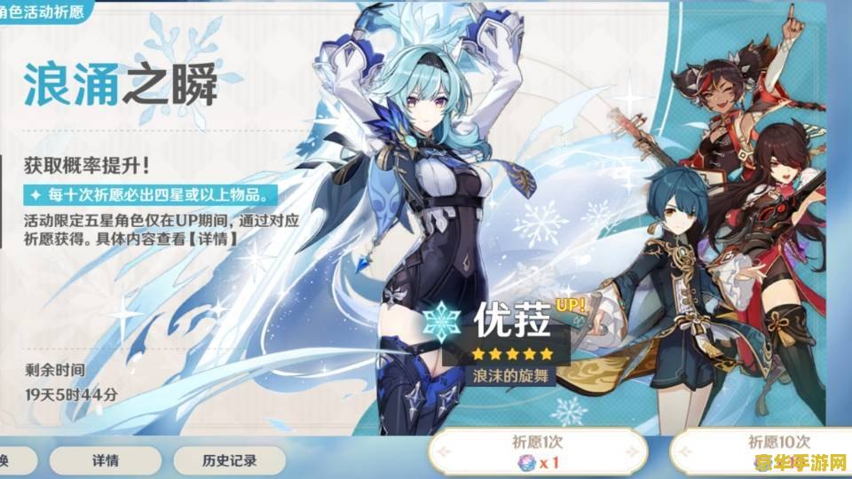 原神满命角色强度 原神满命角色强度分析