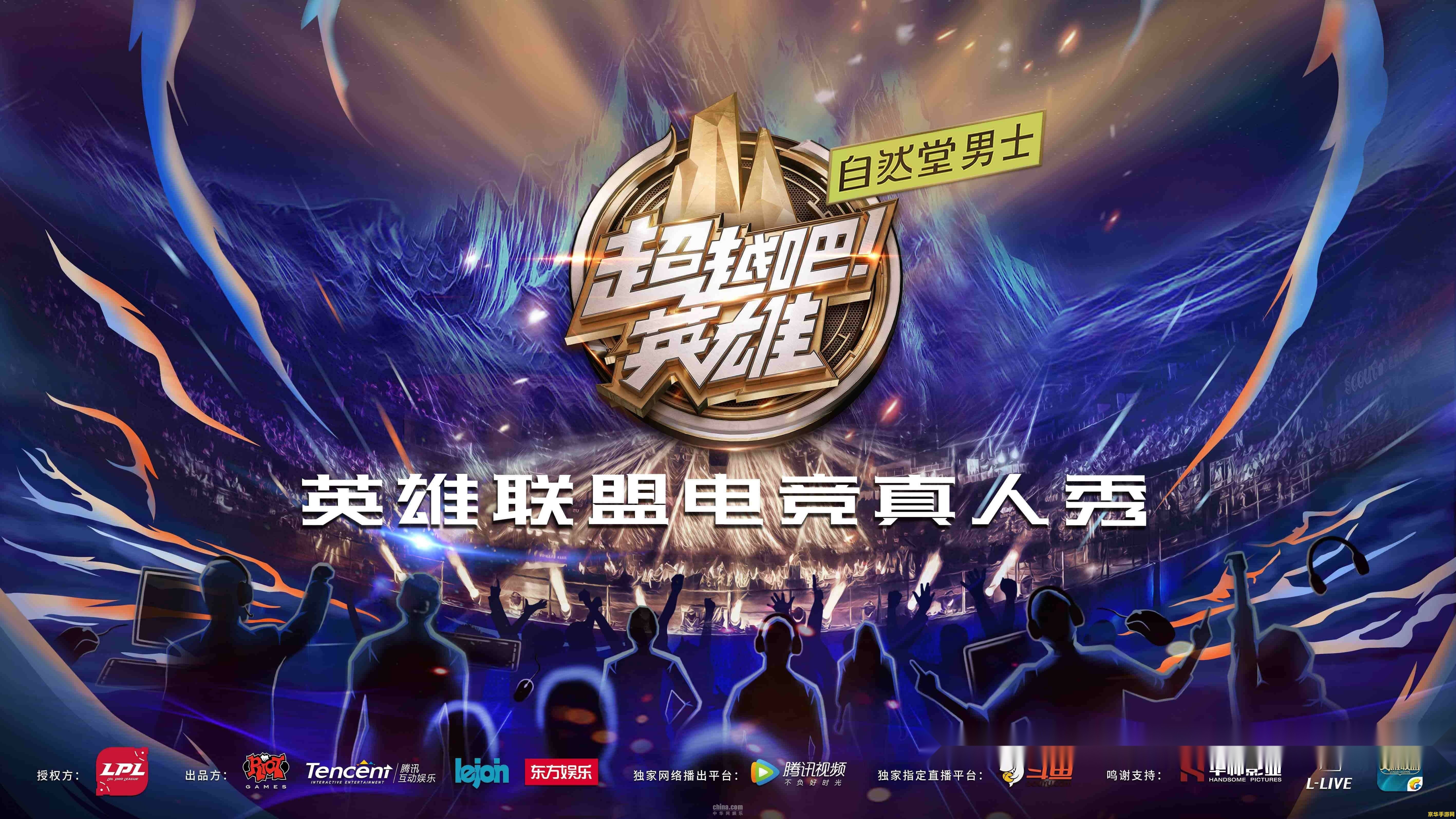 isg英雄联盟战队 ISG英雄联盟战队：电竞领域的璀璨新星