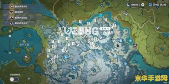 原神龙脊雪山地下水路 原神龙脊雪山地下水路探索指南