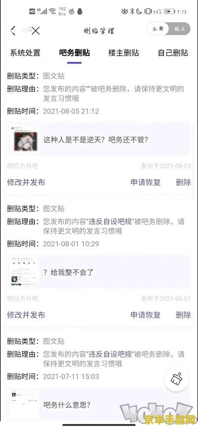 原神可莉被p图事件始末 原神可莉被P图事件始末