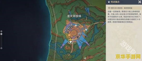 原神共号是什么 原神共号是什么