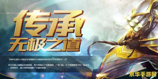 英雄联盟无极剑圣表情包 &lt;h1&gt;英雄联盟无极剑圣表情包大赏&lt;/h1&gt;