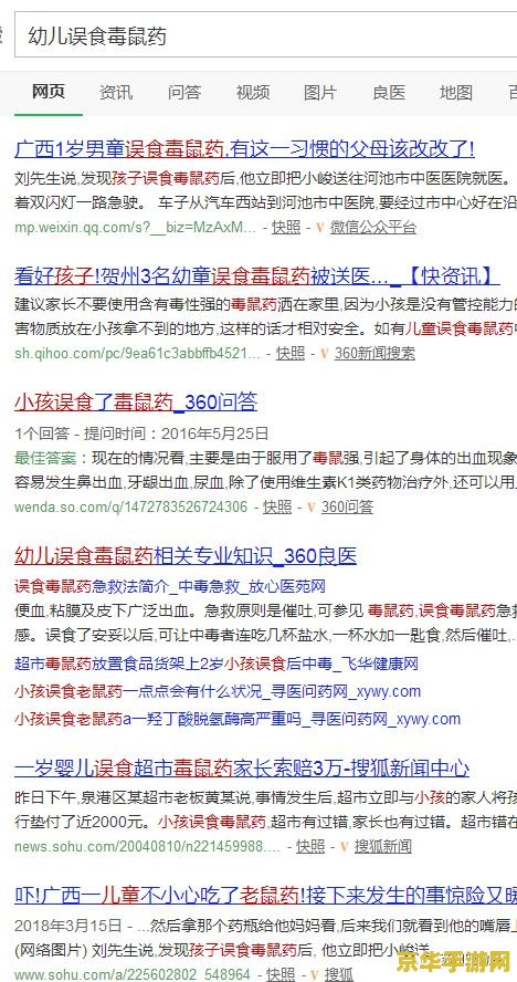英雄联盟必备骂人短语 &lt;h1&gt;英雄联盟必备文明交流指南（非骂人短语）&lt;/h1&gt;