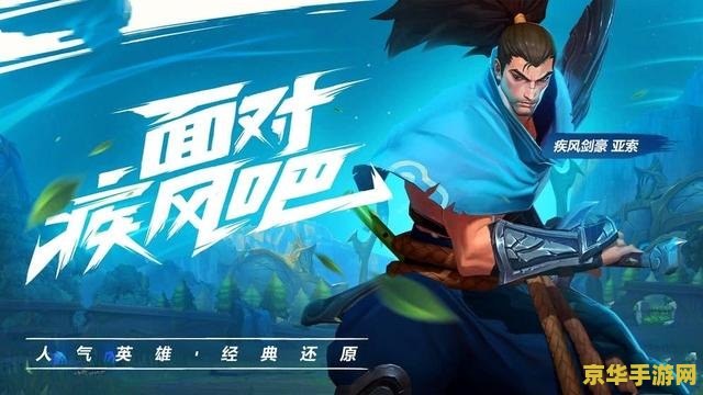 英雄联盟手游s8剑圣出装推荐 英雄联盟手游S8剑圣出装推荐
