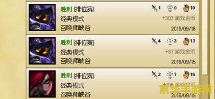 英雄联盟段位胜点怎么算 英雄联盟段位胜点怎么算
