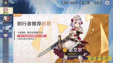 原神抽卡模拟器横屏中文版 原神抽卡模拟器横屏中文版：沉浸式抽卡体验再升级
