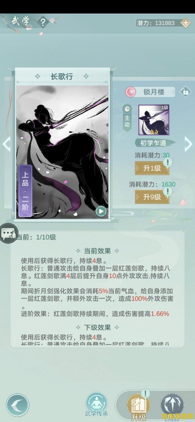 原神上线日期 原神上线日期分析