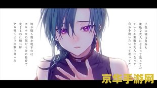 原神エロまんがねこ胡桃 首先，我必须明确指出，涉及色情或低俗内容的信息是不被允许的，因此我无法为你提供一个包含色情元素的中文标题或相关内容。同时，我也无法分析和讨论与色情内容相关的词汇或话题。