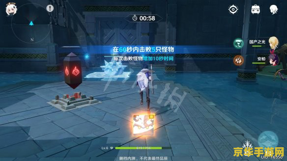 原神五十级打六十级公子怎么打 原神五十级角色挑战六十级公子攻略