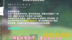 原神与兰贡迪对话找不到 原神：解决兰贡迪对话缺失问题的攻略
