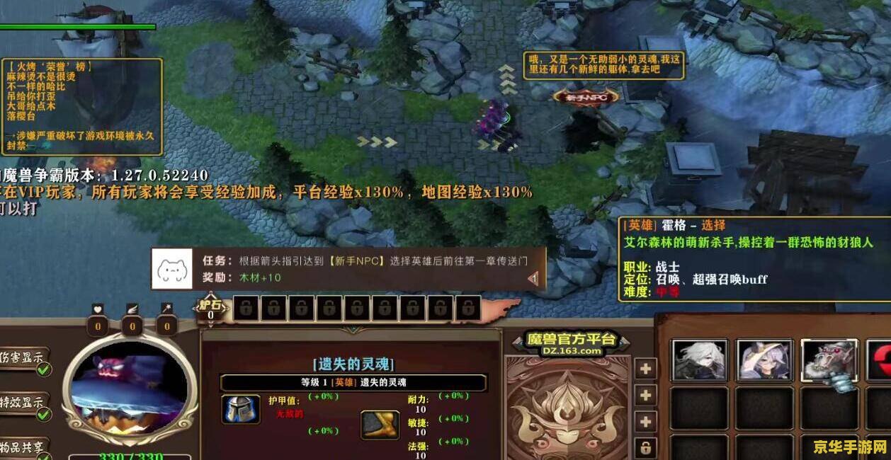 魔兽争霸3类似英雄联盟的地图 &lt;h3&gt;魔兽争霸3：探索类似英雄联盟的自定义地图&lt;/h3&gt;