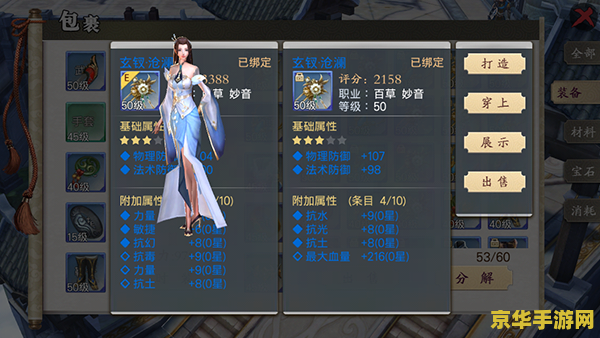 原神夜阑突破加什么属性 原神夜阑突破加什么属性