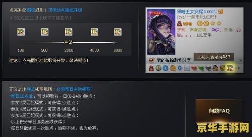 英雄联盟亮标怎么设置 英雄联盟亮标怎么设置
