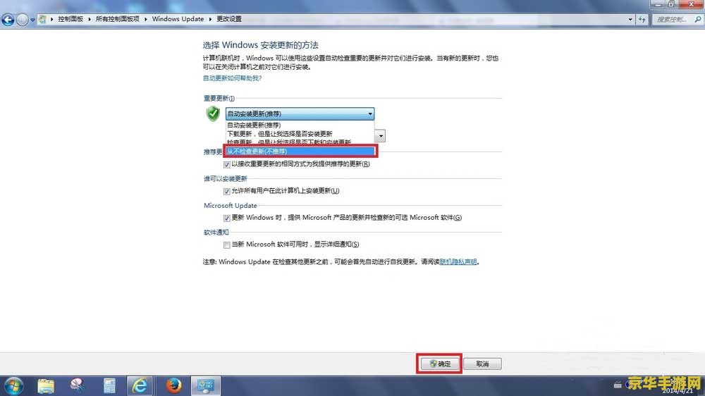 原神更新文件替换失败怎么办 原神更新文件替换失败解决方法