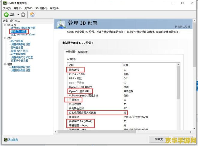 原神更新文件替换失败怎么办 原神更新文件替换失败解决方法