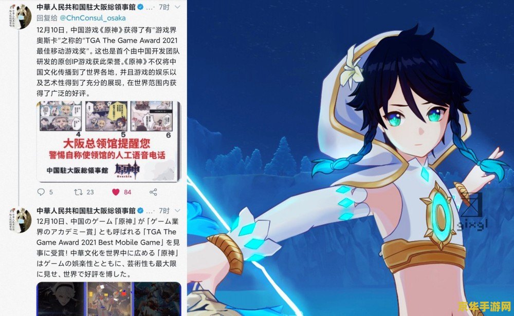 原神可莉电话 原神：可莉的奇妙通讯——探索与欢笑的电话之旅