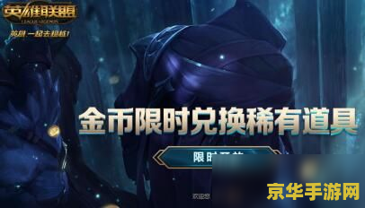 英雄联盟打匹配给精粹吗 &lt;h1&gt;英雄联盟打匹配是否给予精粹分析&lt;/h1&gt;