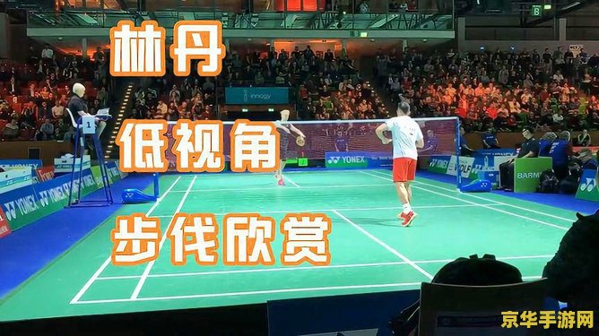 原神羽球是消耗品吗 原神羽球是否为消耗品分析