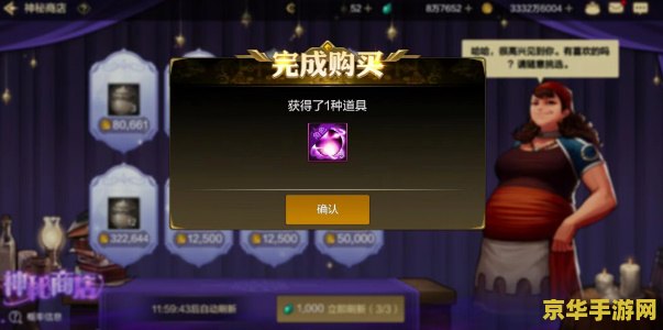 原神可以随意触摸内部位的手游 原神游戏特性与互动性分析
