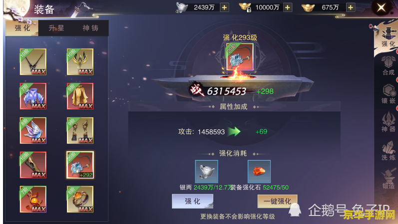 原神可以随意触摸内部位的手游 原神游戏特性与互动性分析