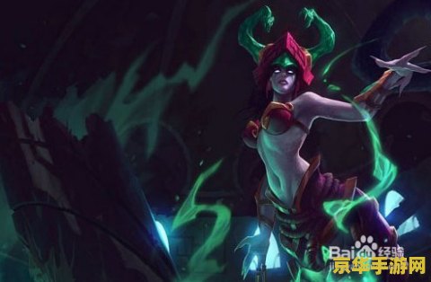 英雄联盟魔蛇之拥名场面 英雄联盟：魔蛇之拥卡西奥佩娅的名场面解析