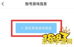 原神怎么输入验证码 原神怎么输入验证码
