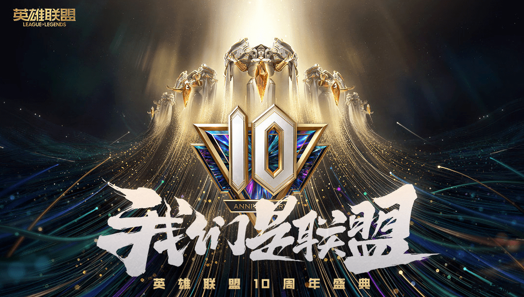 100t英雄联盟战队 100t英雄联盟战队：电竞领域的璀璨之星