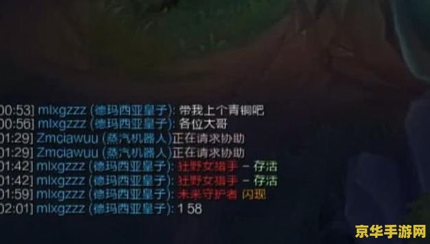 英雄联盟千珏怕什么打野 英雄联盟千珏怕什么打野