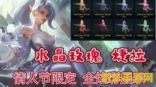 英雄联盟招募 &lt;h1&gt;英雄联盟招募启事&lt;/h1&gt;