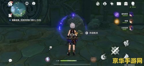 原神石门怎么解锁 原神石门解锁攻略