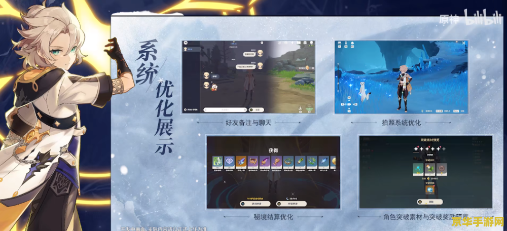原神怎么和好友联机聊天 原神如何与好友联机聊天