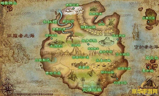 英雄联盟大区地图 英雄联盟大区地图深度解析