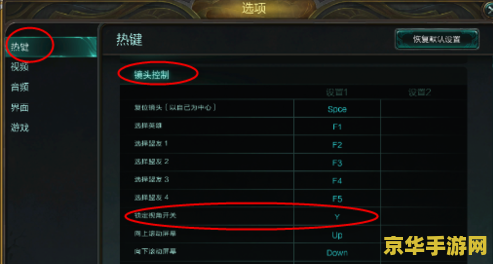英雄联盟怎么发表情按哪个键 英雄联盟怎么发表情：快捷键与操作指南