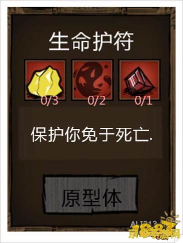 原神蛇骨矿洞六个雷柱子顺序 原神蛇骨矿洞六个雷柱子顺序解析