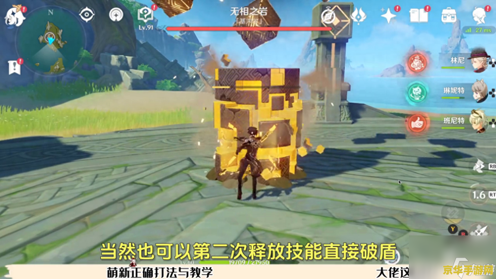 原神钟离突破材料和天赋材料 原神钟离突破材料与天赋材料详解